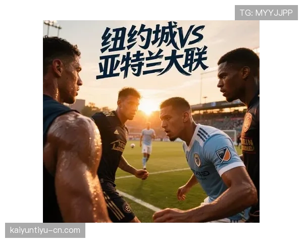 亚特兰大联近期状态平稳，在美职联赛中保持稳定发挥，以连续不败巩固联赛席位