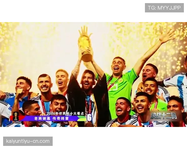 约旦冲击2026美加墨世界杯：出线前景与阵容预测